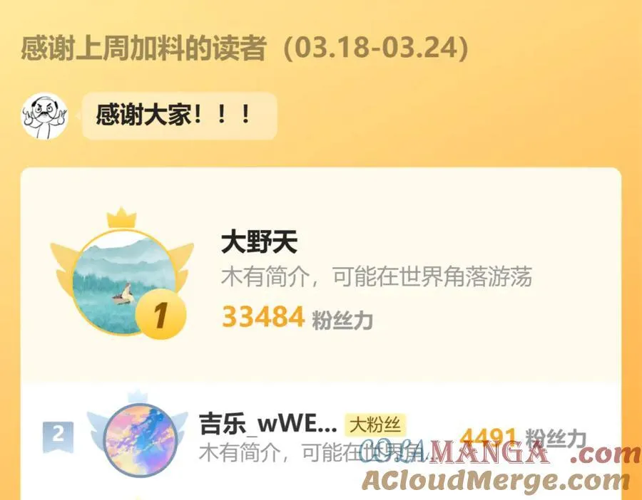 110.撞破84