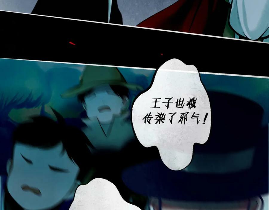 79.落石5