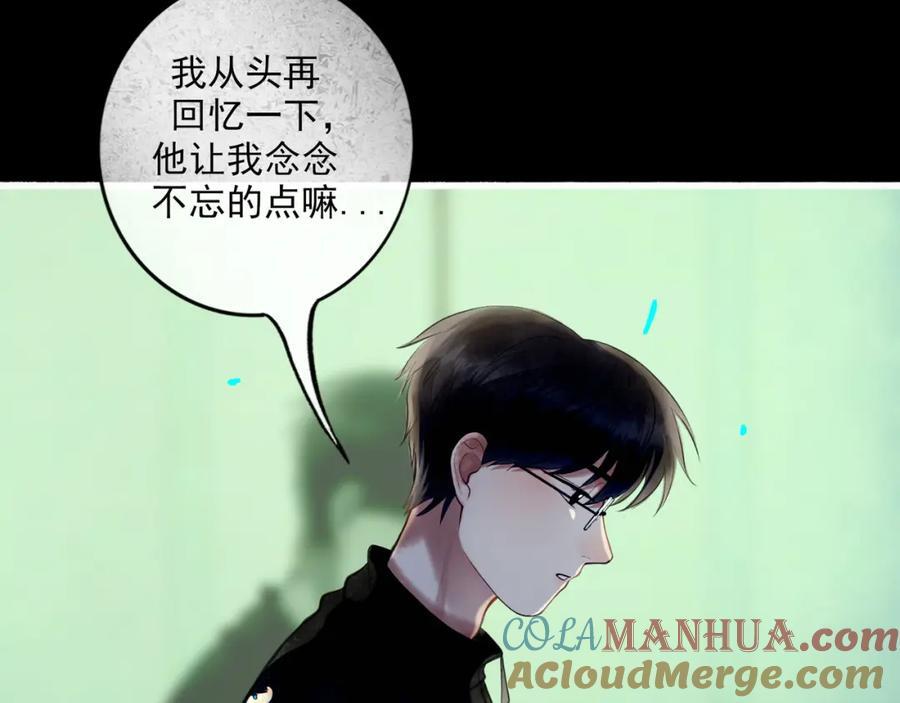 88.染88