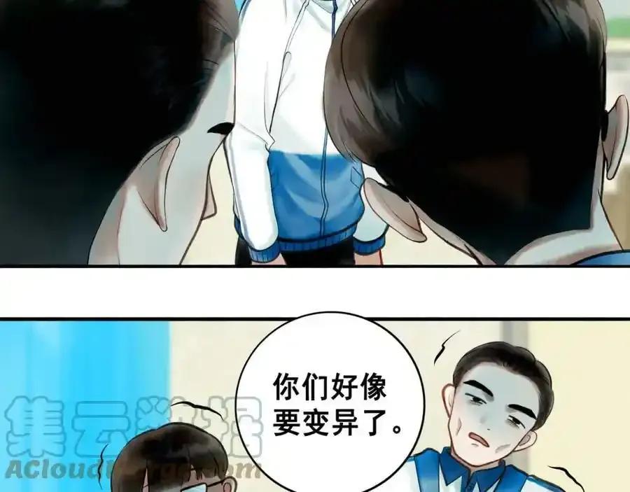 76.夜行之鸟28