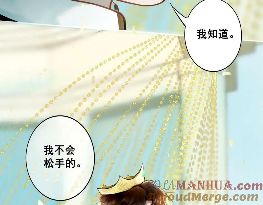 77.污点66