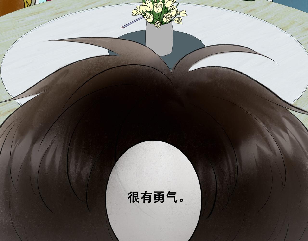64.殊途15