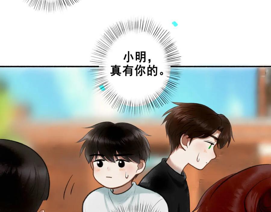 93.神秘组织47