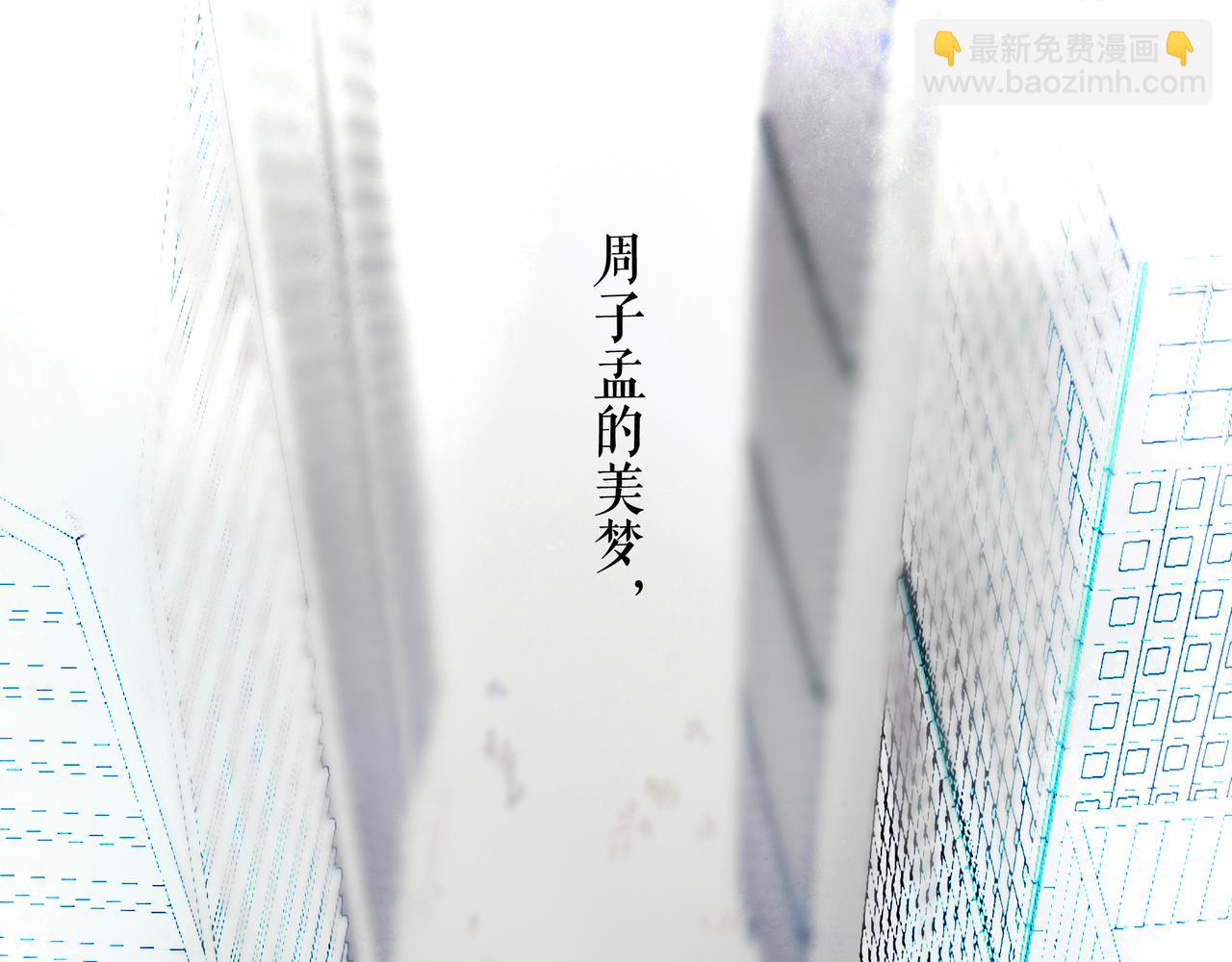 57.梦醒时分140
