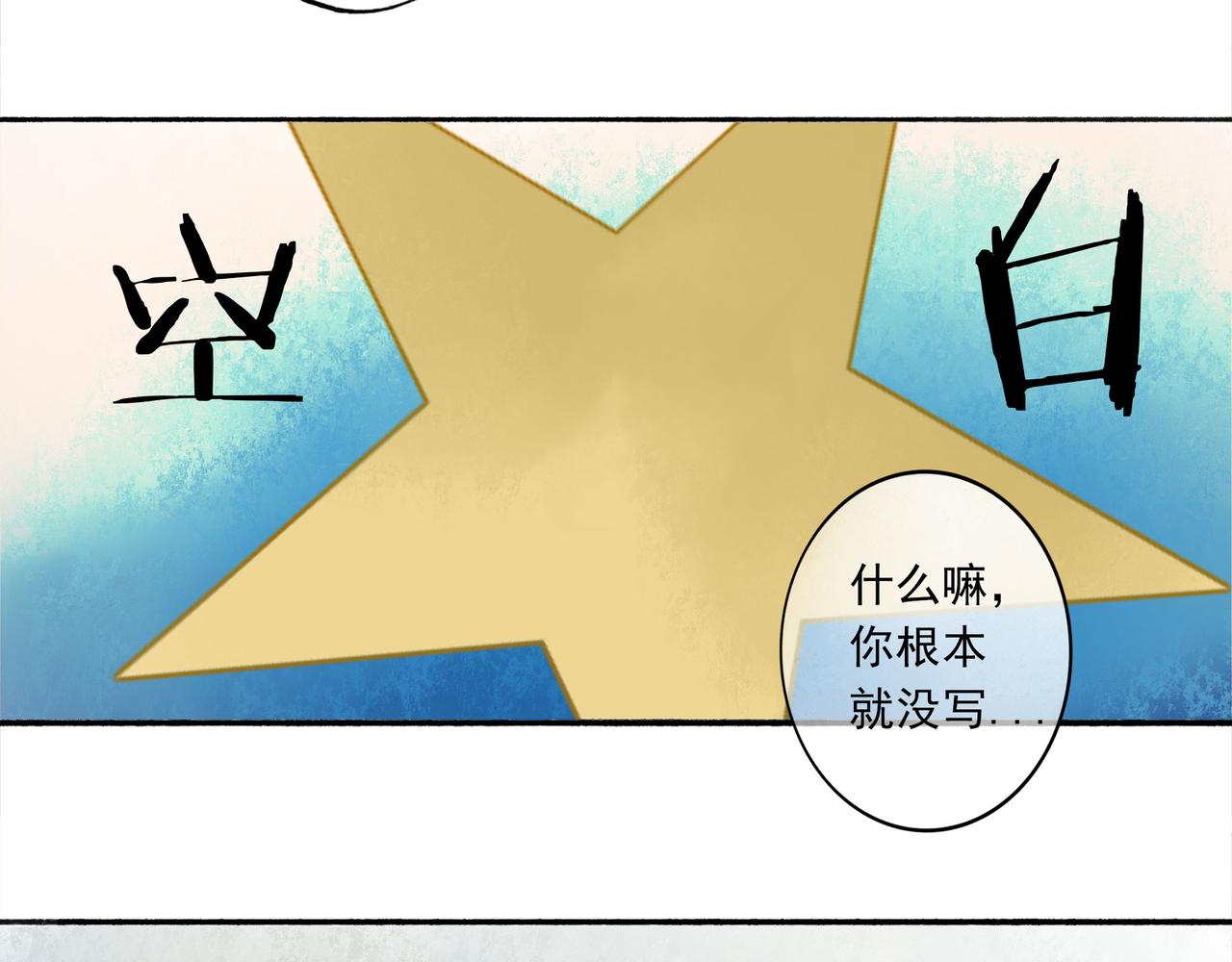 45.坏孩子3