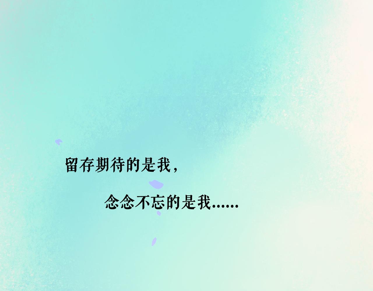 67.藕断丝连100