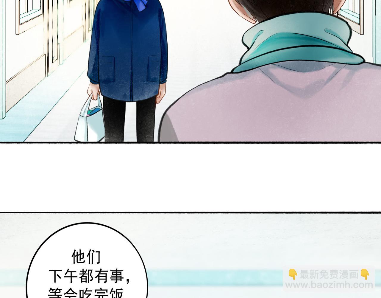64.殊途25