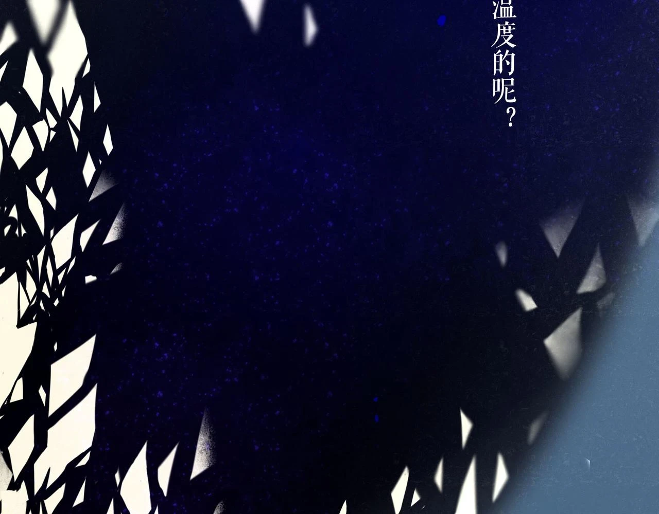 74.冷光25