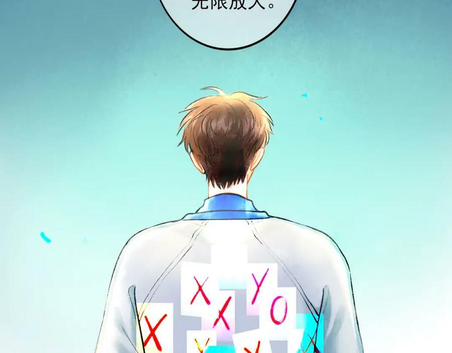 85.一次谈话68