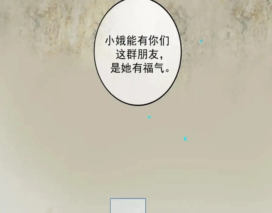 102.光与少年们53