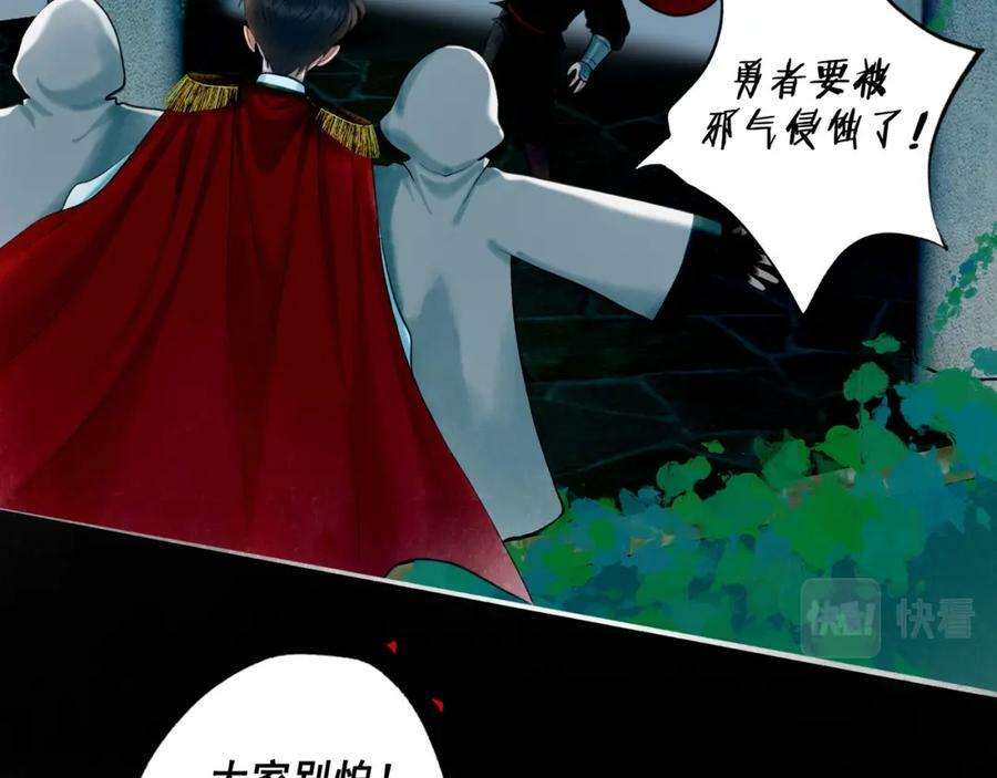 79.落石2