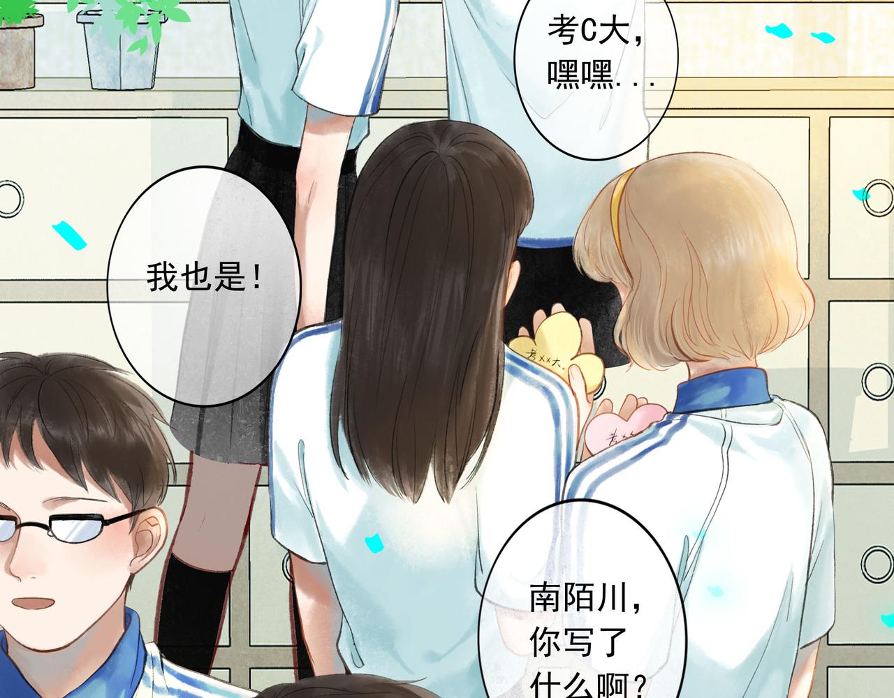 45.坏孩子16
