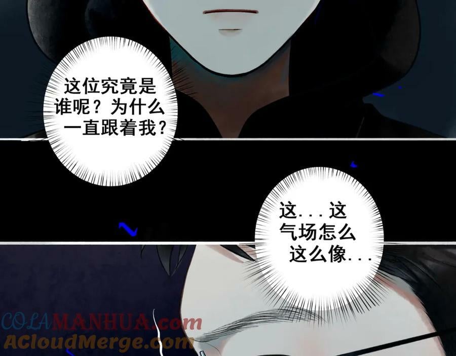 86.小朝同学12