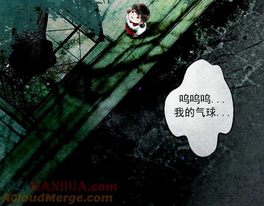 79.落石27