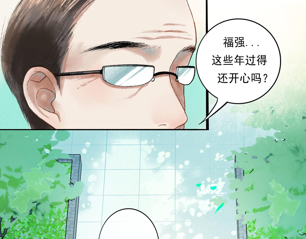 51.大画师117