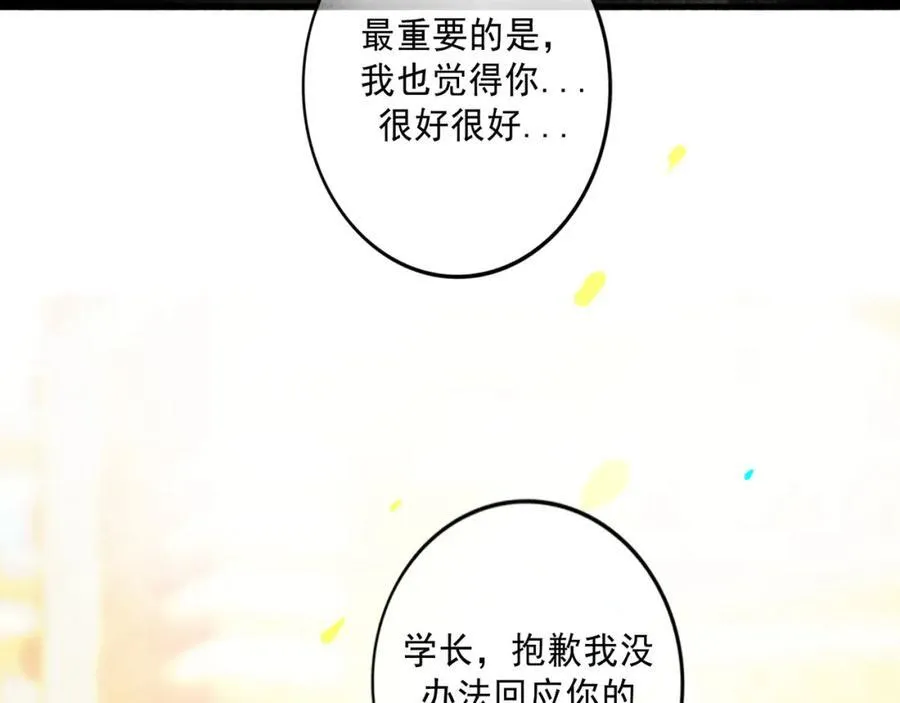 104.跟谁混不是混47