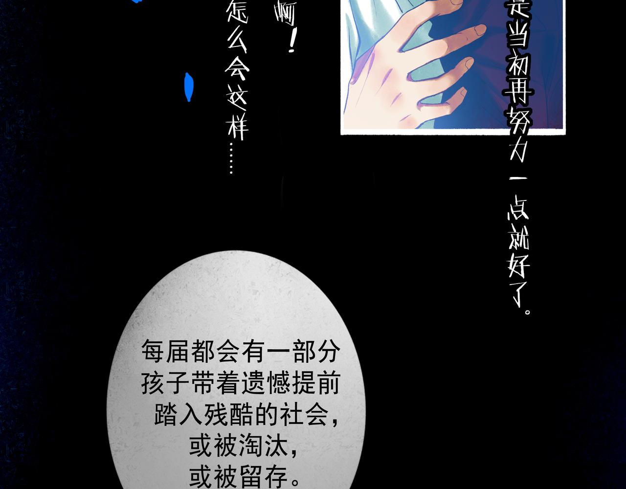 59.阑珊处115