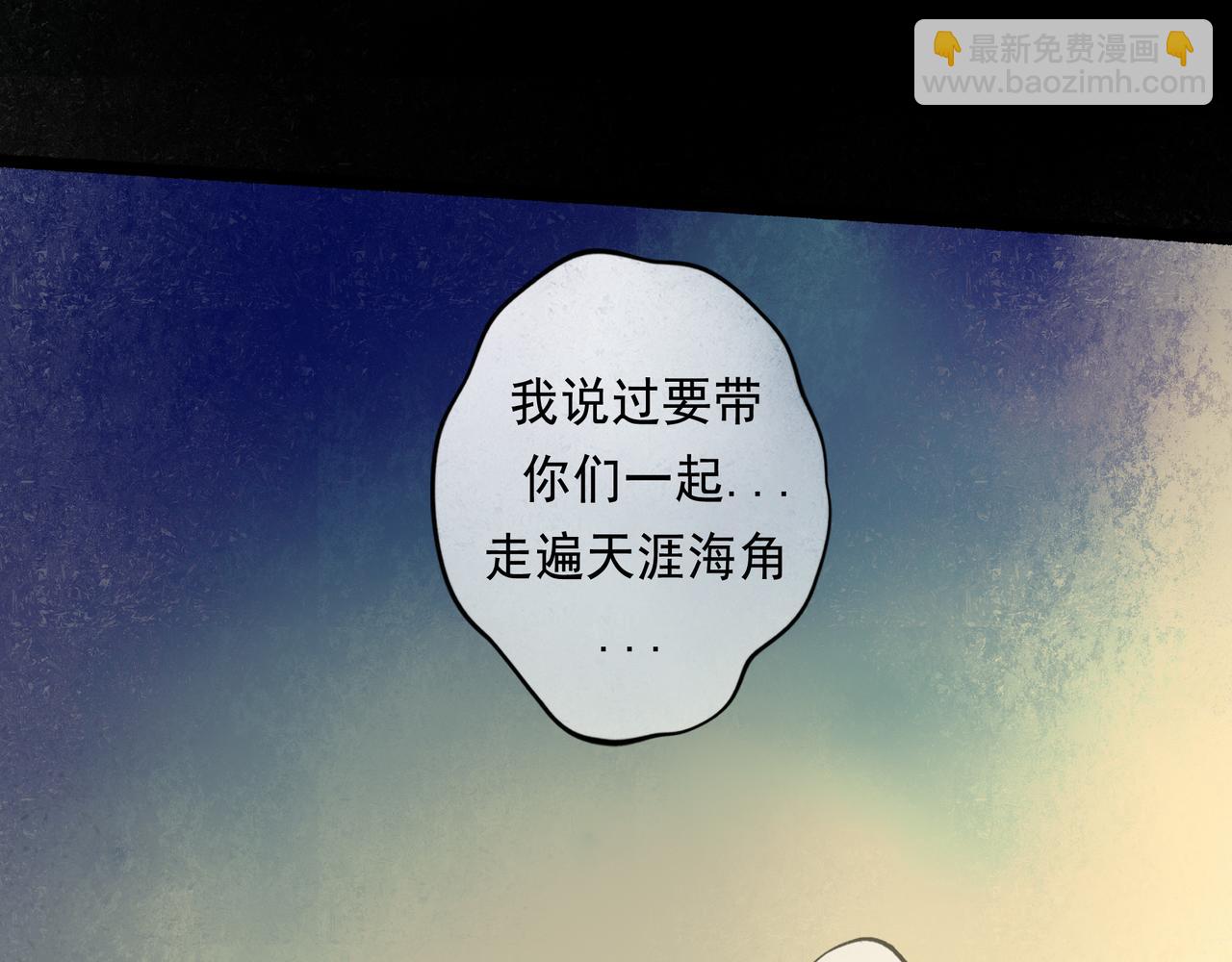 56 .小寐121
