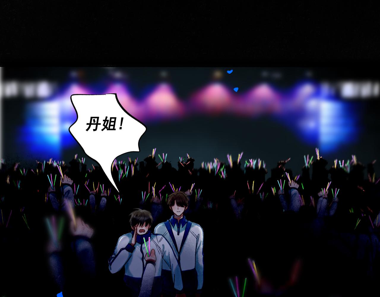 59.阑珊处40