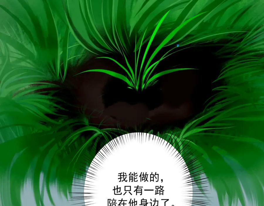 80.追逐26