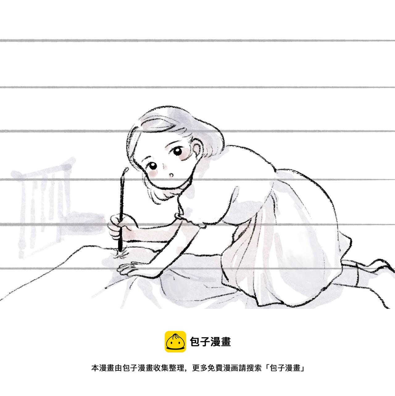 49.爱84