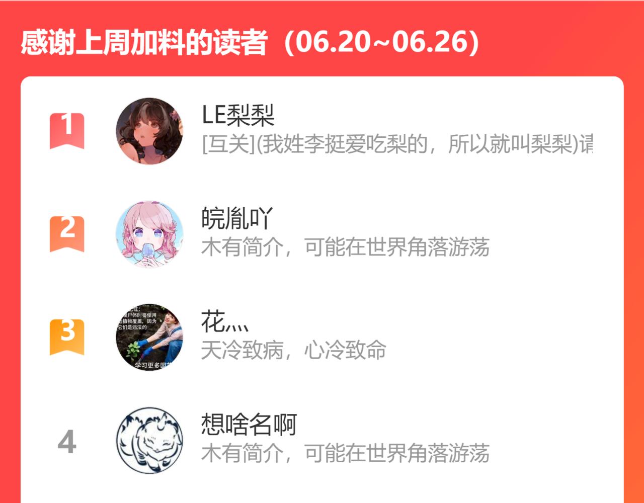 57.梦醒时分149