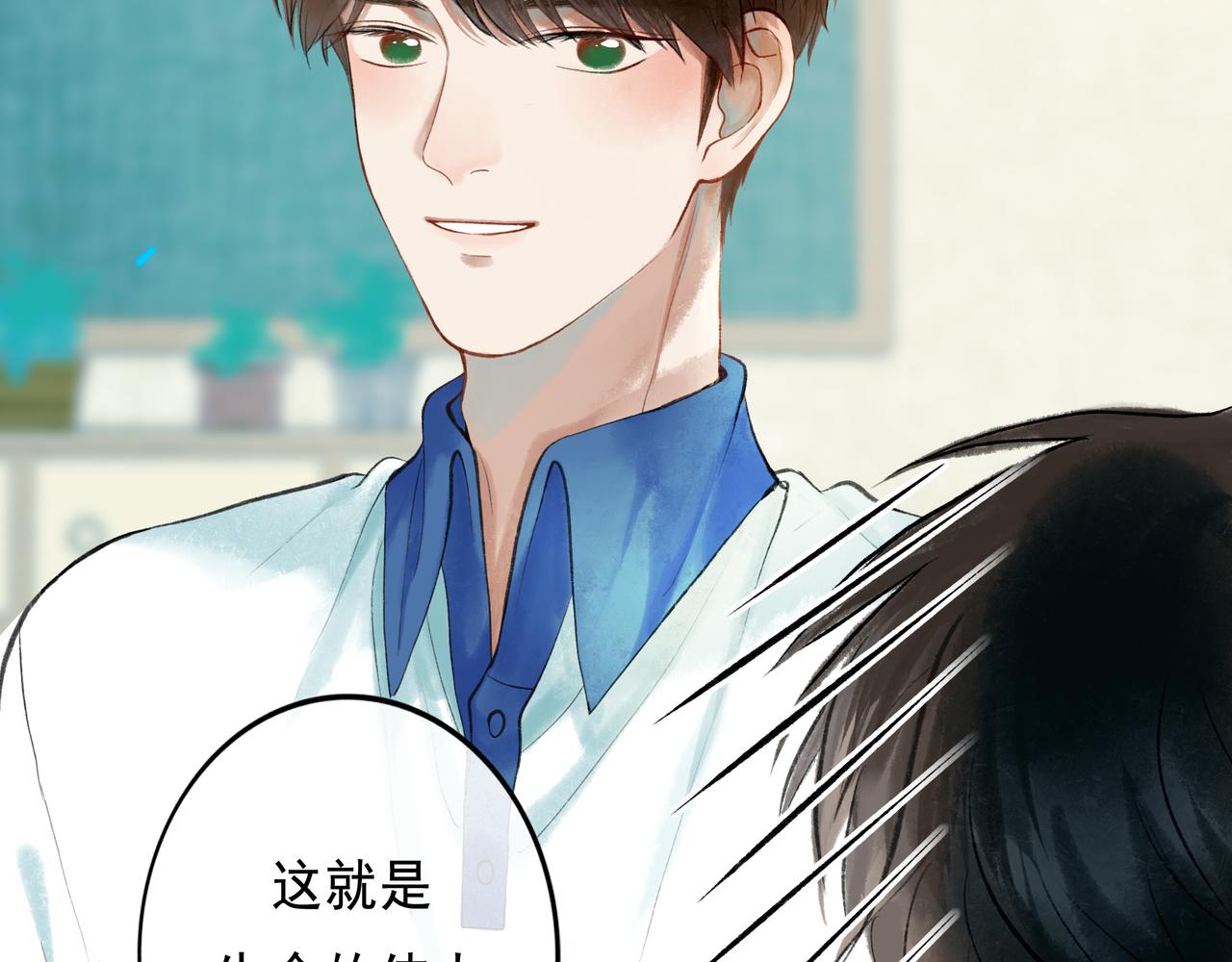 53.不息85