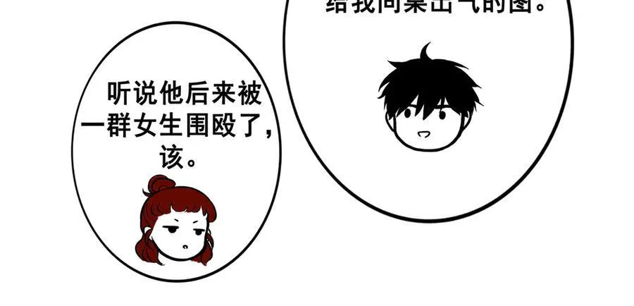 109.心头肉97
