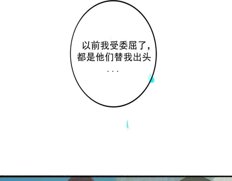 103.我们的画像74