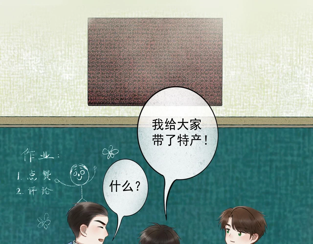72.异类25
