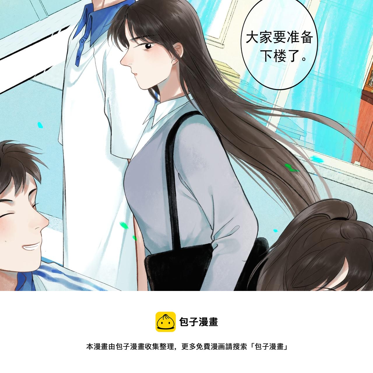 50.风筝84