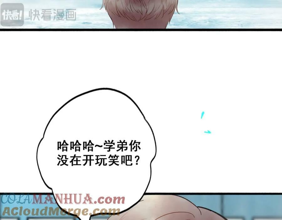 87.同类45