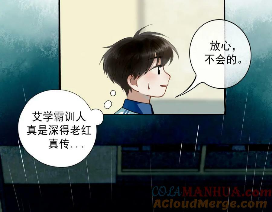 82.海市蜃楼21