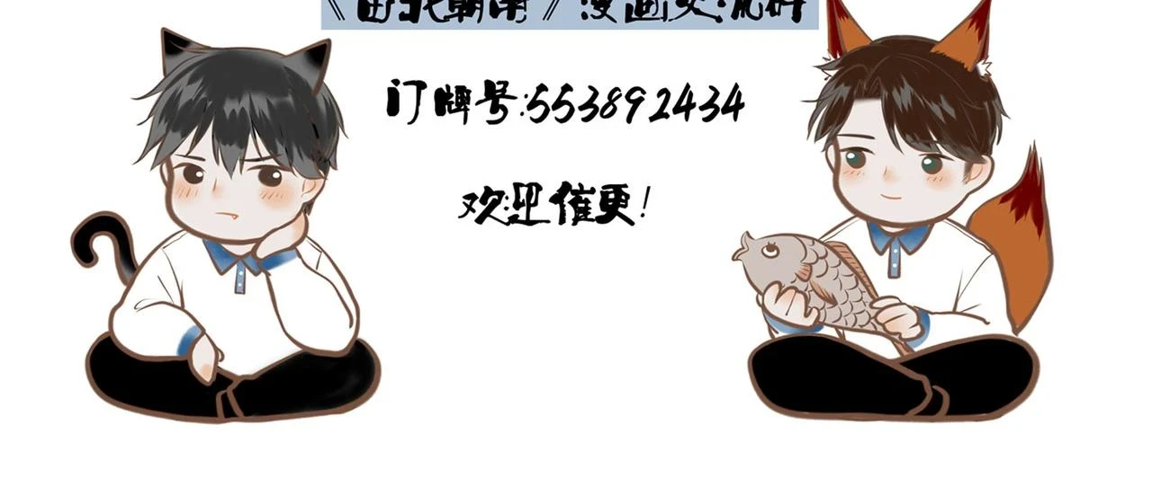 74.冷光109