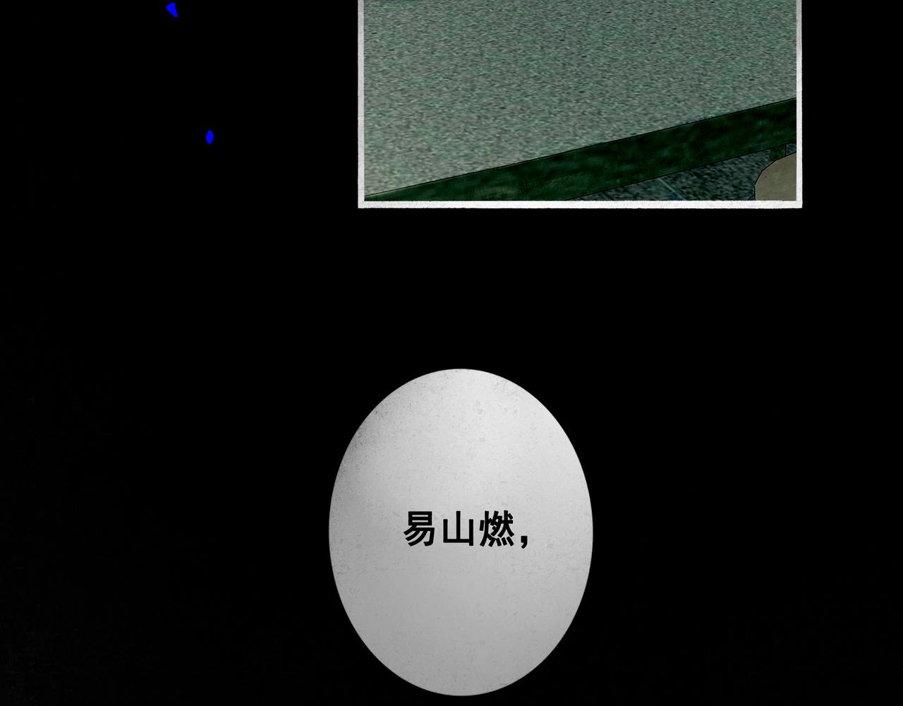 69.长夜未尽44