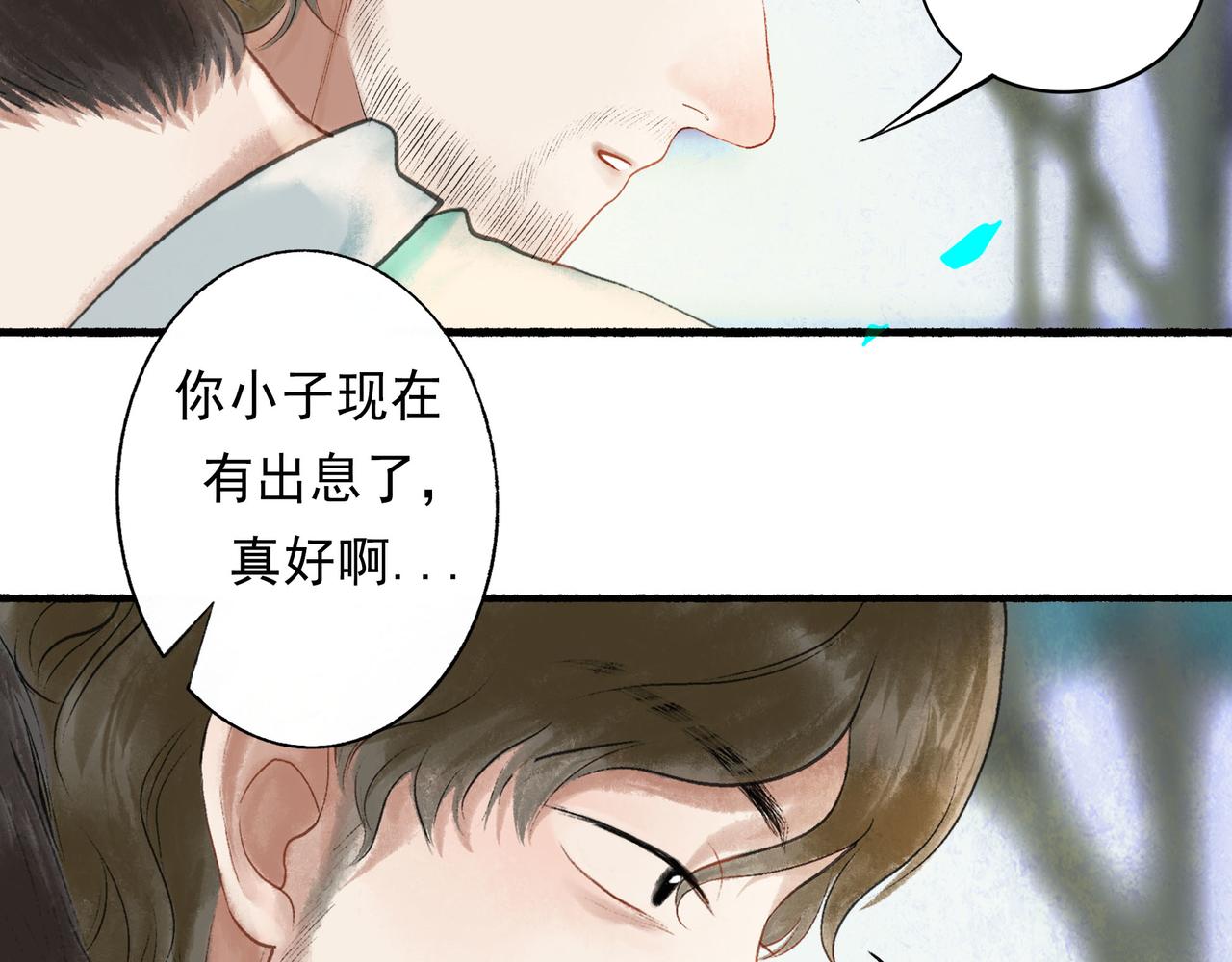 51.大画师103