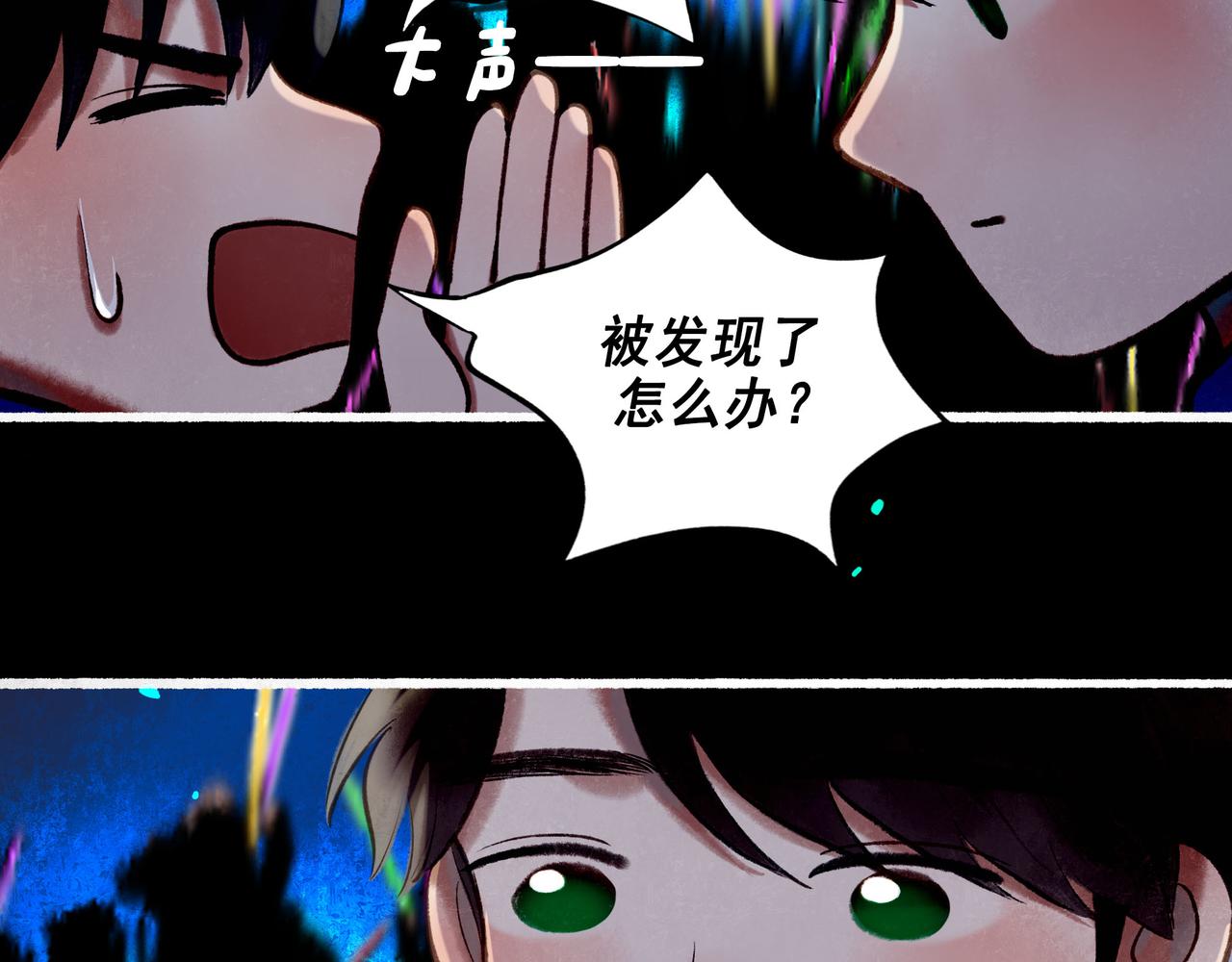 59.阑珊处4