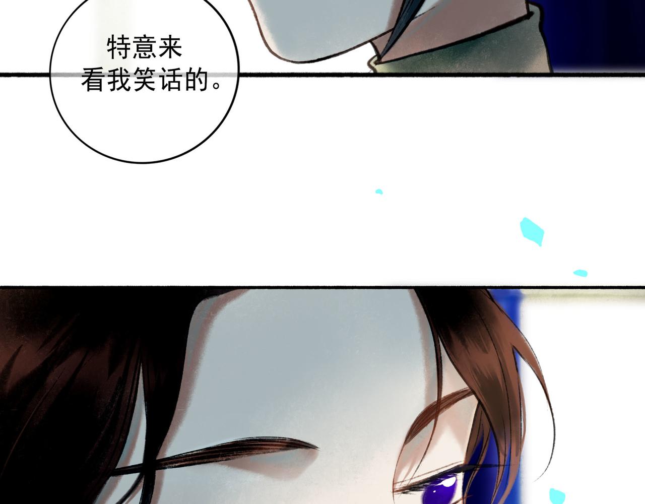 67.藕断丝连63