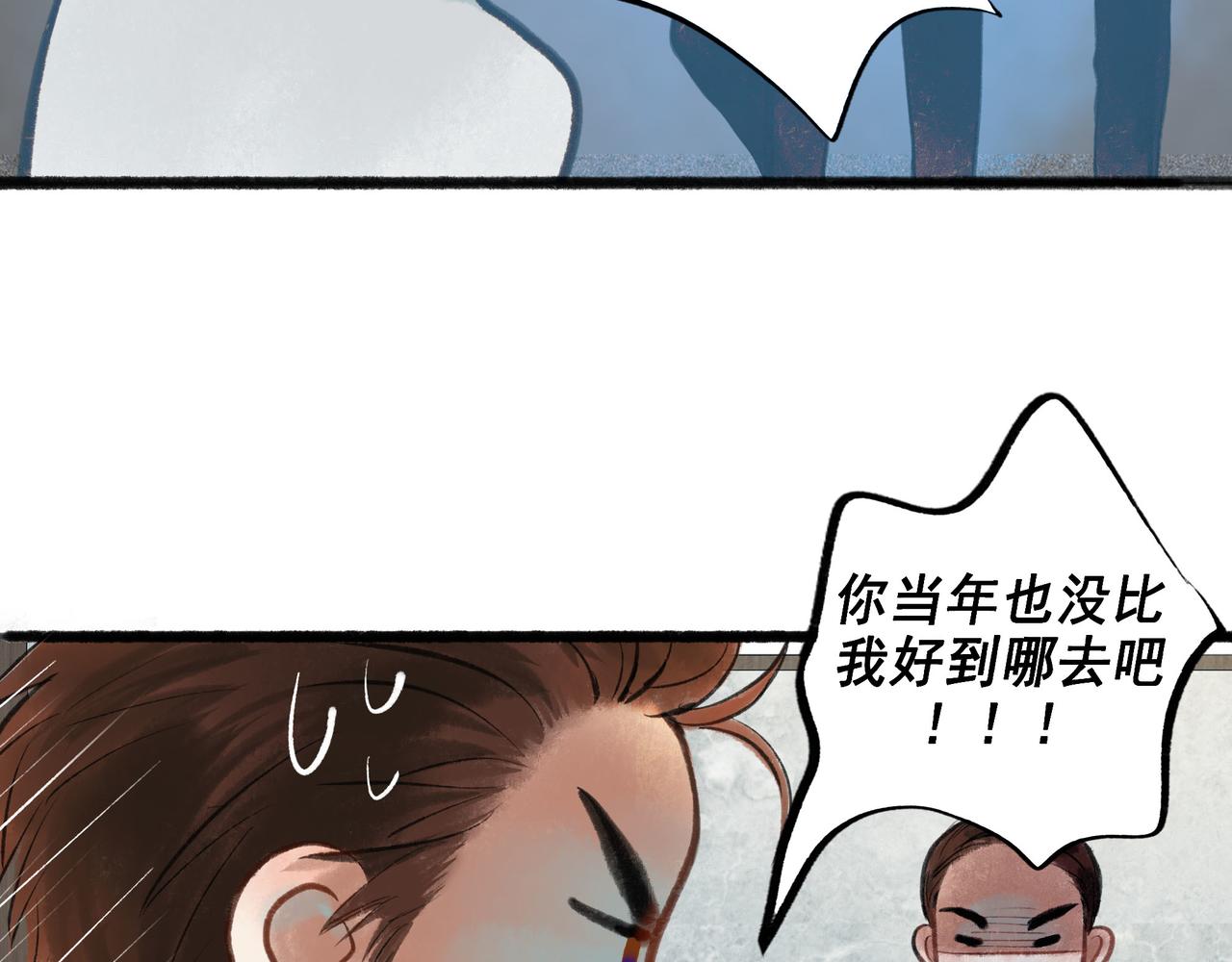 56 .小寐14