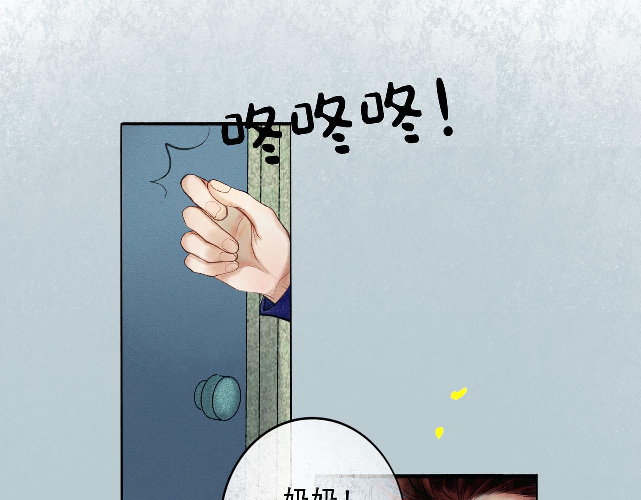 56 .小寐64
