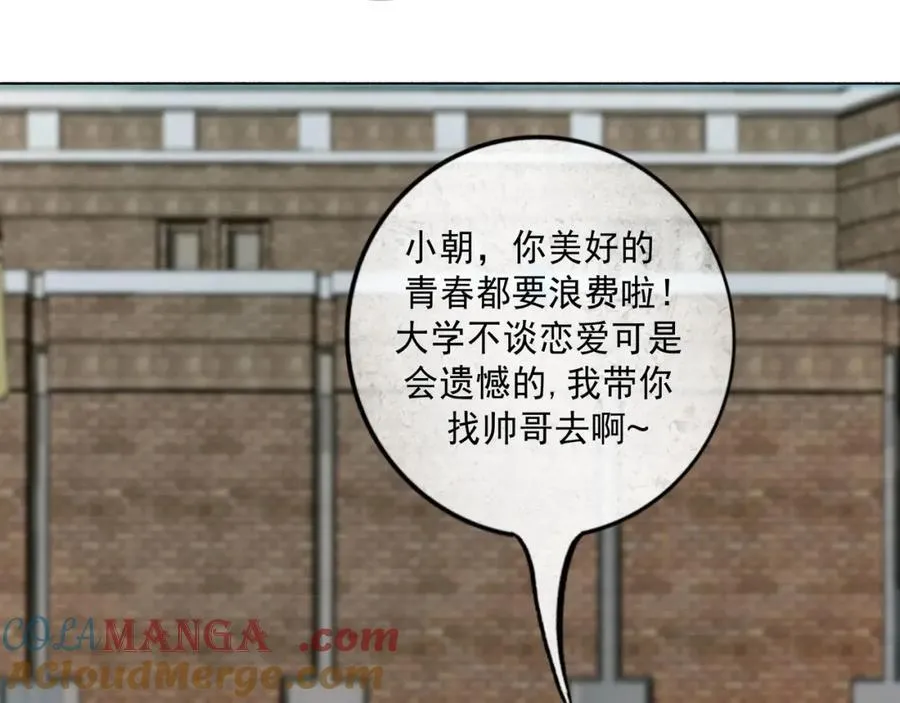 105.愈合的伤疤48