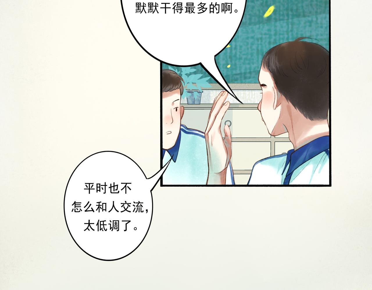 43.摇篮曲68