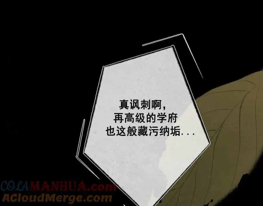 99.逆流112