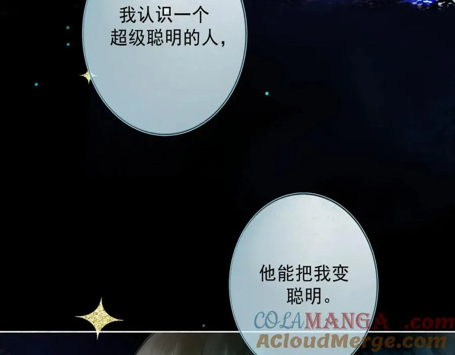 106.夜中星64