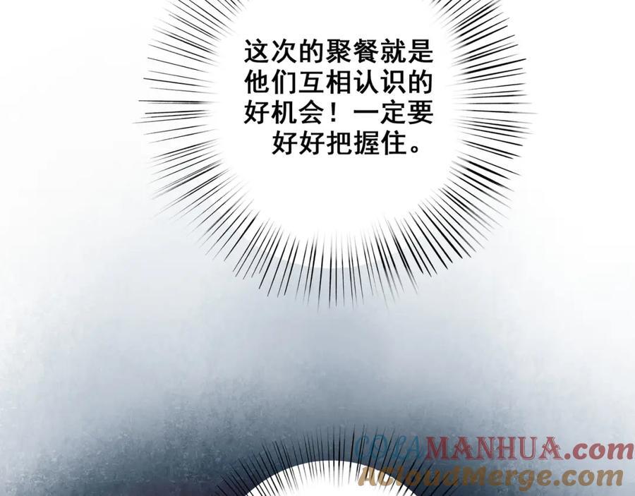 91.看不透的他12