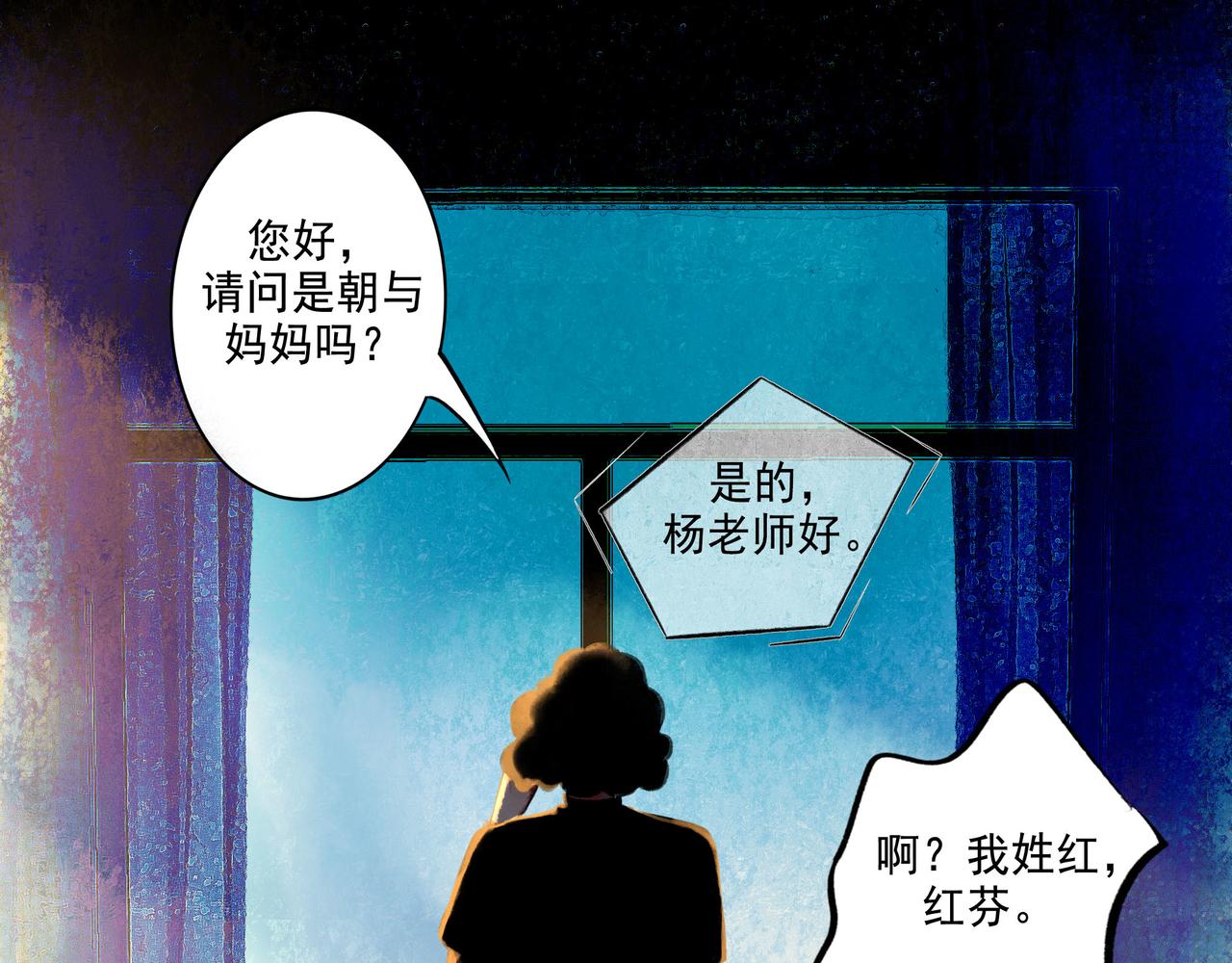 46.点不亮的灯64