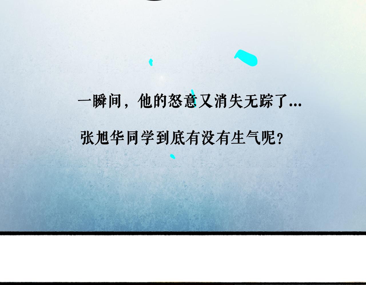 63.情难自已77