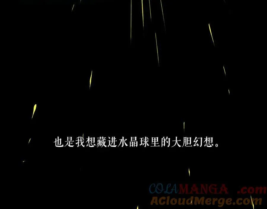 113.完结话 一场冬雪112
