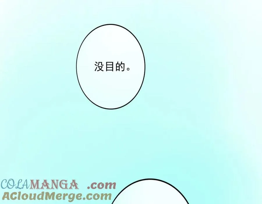 106.夜中星24
