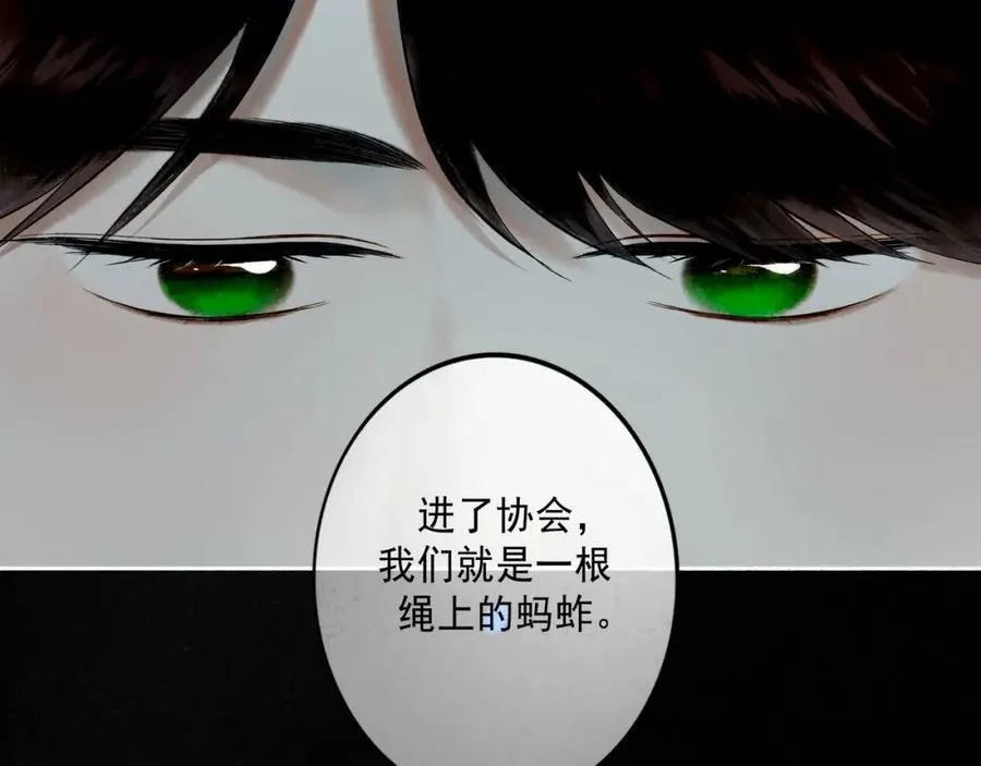 104.跟谁混不是混66
